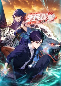 星野漫游 动漫不卡视频在线观看